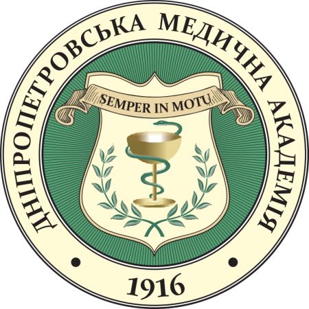 Dnipropetrovsk State Medical Academy Ukraine