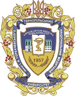 Ternopil National Medical University Ukraine