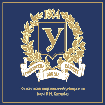 V.N. Karazin Kharkiv National University Ukraine