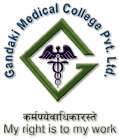 Gandaki Medical College Nepal