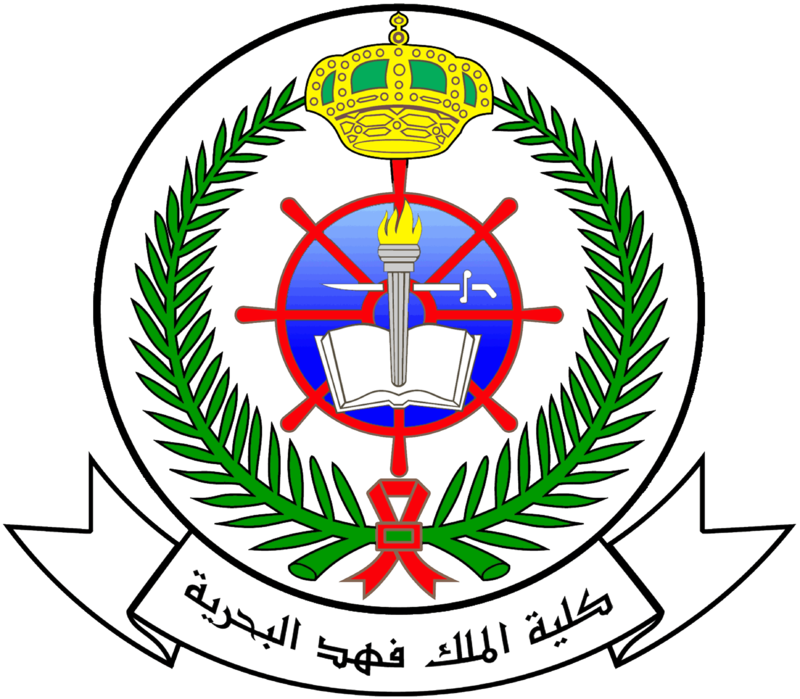 King Fahad Naval Academy Saudi Arabia