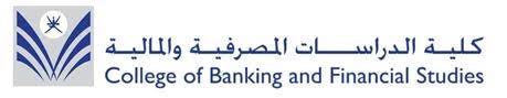 College of Banking and Financial Studies Oman