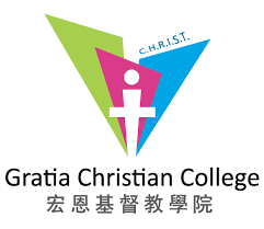 Gratia Christian College Hong Kong