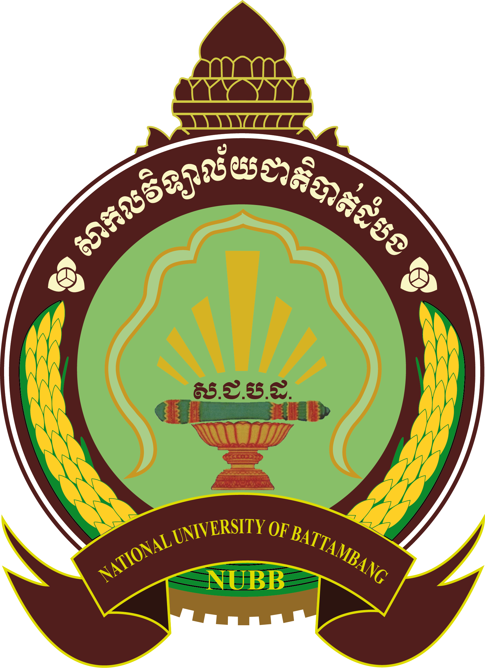 National University of Battambang Cambodia