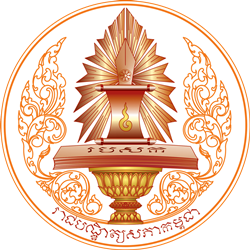 Royal Academy of Cambodia Cambodia