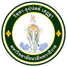 Navamindradhiraj University Thailand