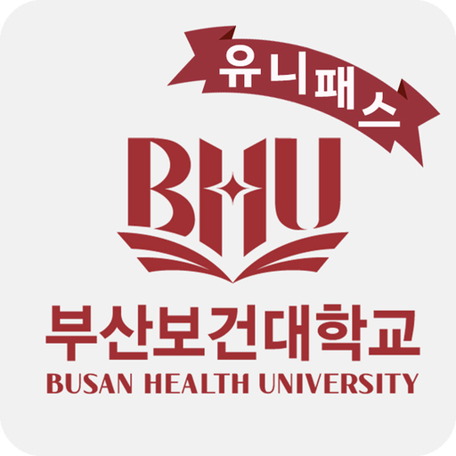 Busan Health University South Korea