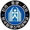Korea Baptist Theological University South Korea