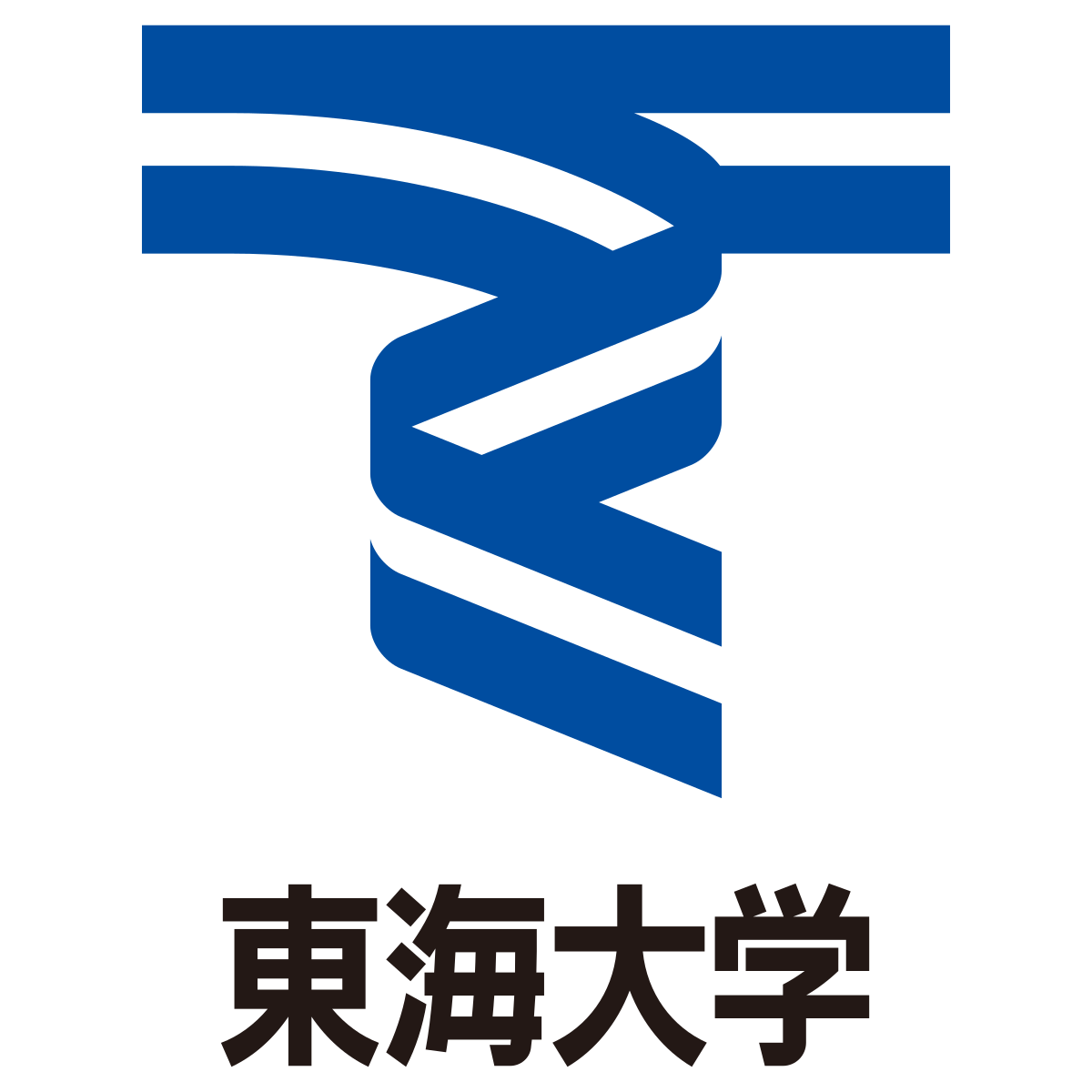 Fukuoka College of Health Sciences Japan