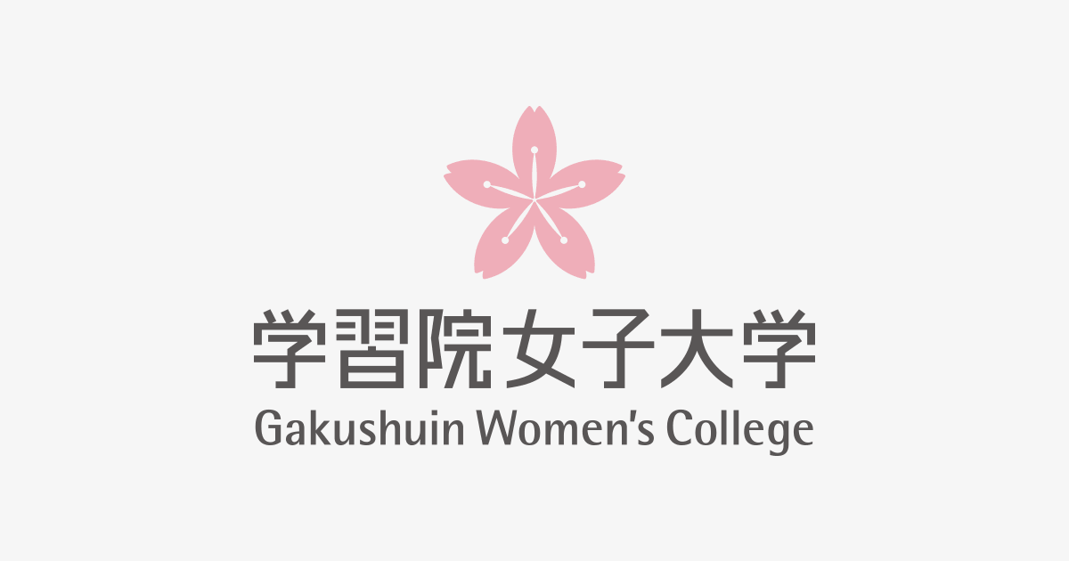 Gakushuin Women's College Japan