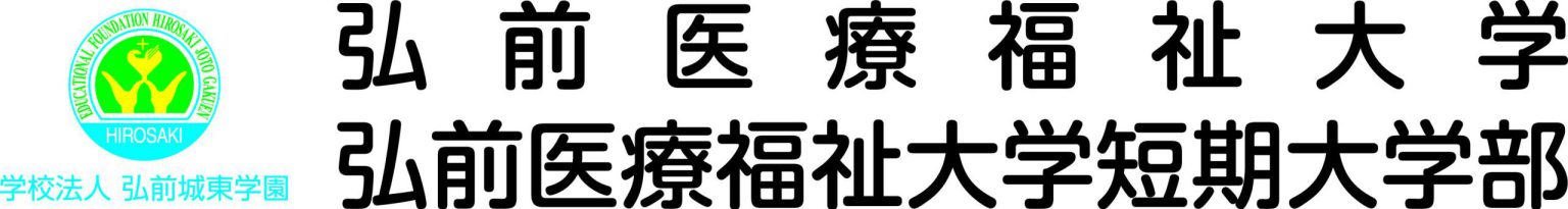 Hirosaki University of Health and Welfare Japan