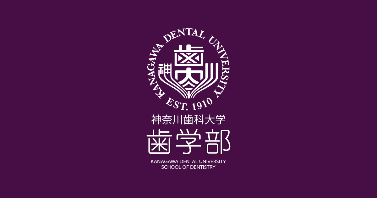 Kanagawa Dental University Japan