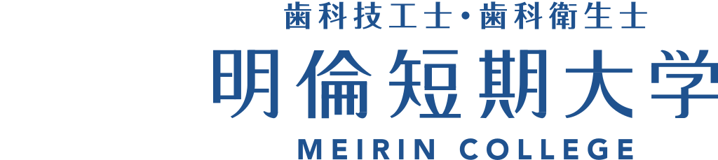 Meirin College Japan
