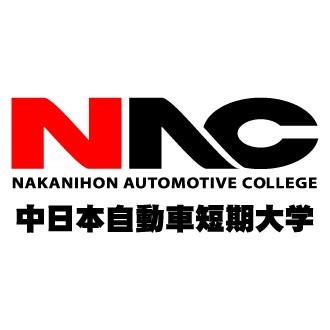 Nakanihon Automotive College Japan