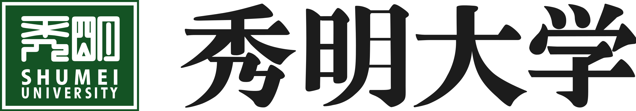 Shumei University Japan