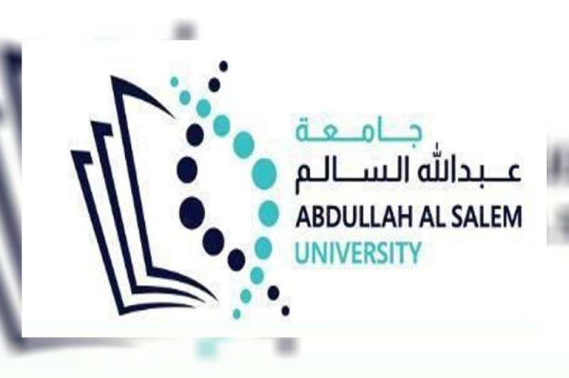 Abdullah Al Salem University (AASU) Kuwait