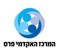 Peres Academic Center Israel