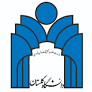 University of Mazandaran Iran