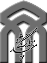 Mofid University Iran