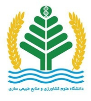 Sari Agricultural Sciences and Natural Resources University Iran