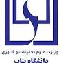 University of Bonab Iran