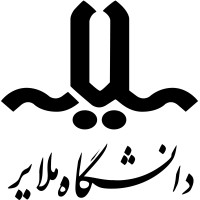 Malayer University Iran