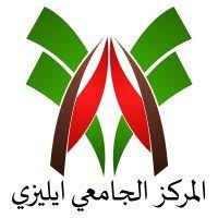 University Center of Illizi Algeria