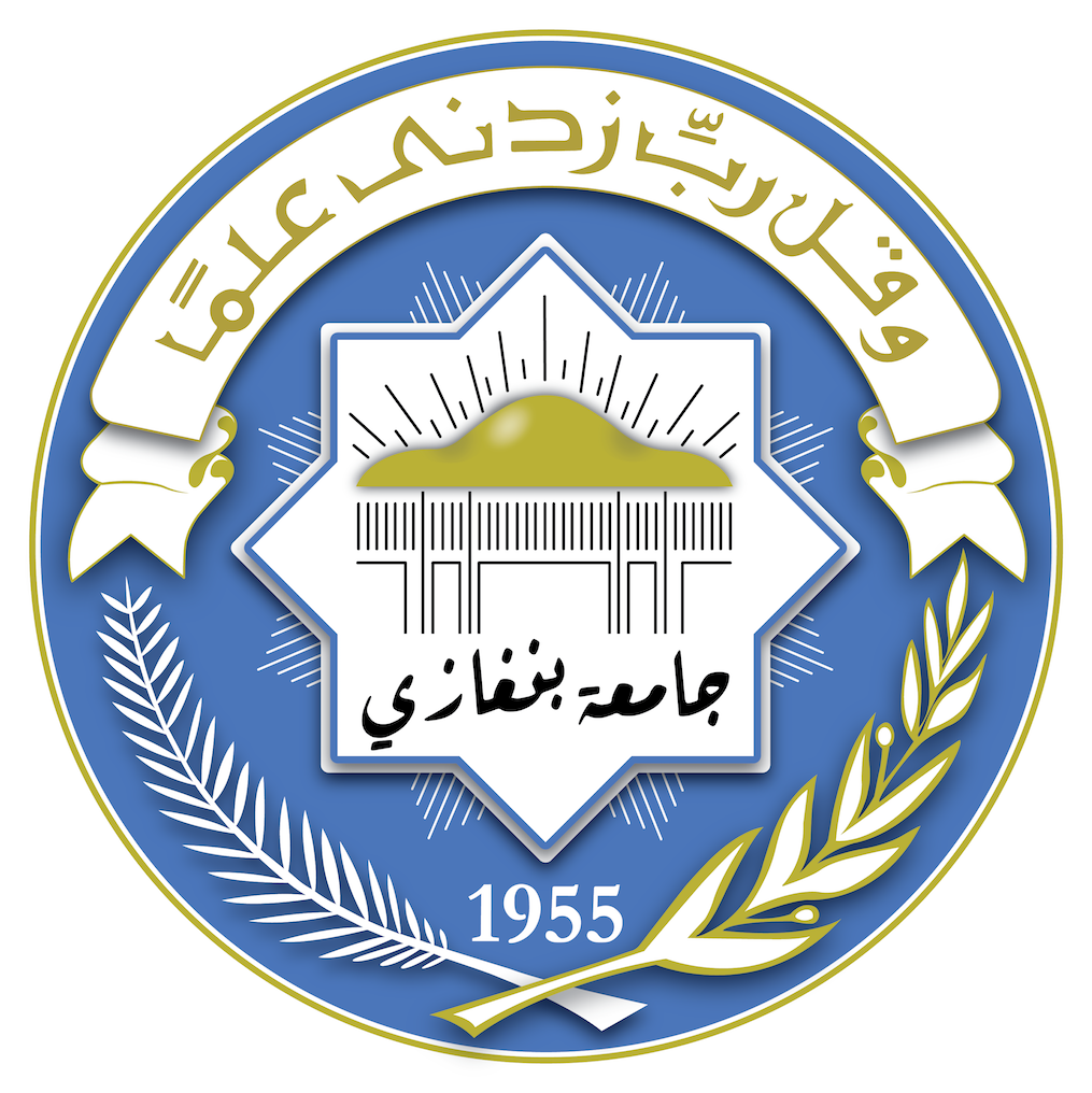 University Of Benghazi Libya