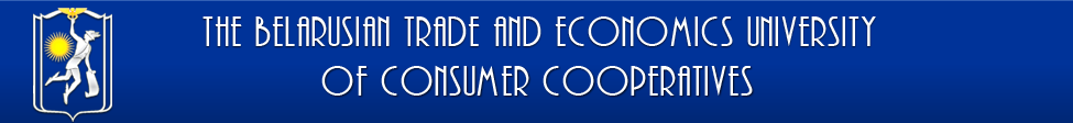 Belarusian Trade and Economic University of Consumer Cooperation Belarus