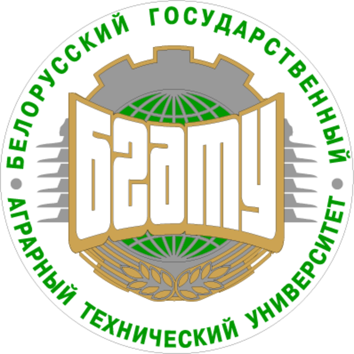 Belarusian State Agrarian Technical University Belarus