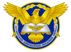 Belarusian State Aviation Academy Belarus