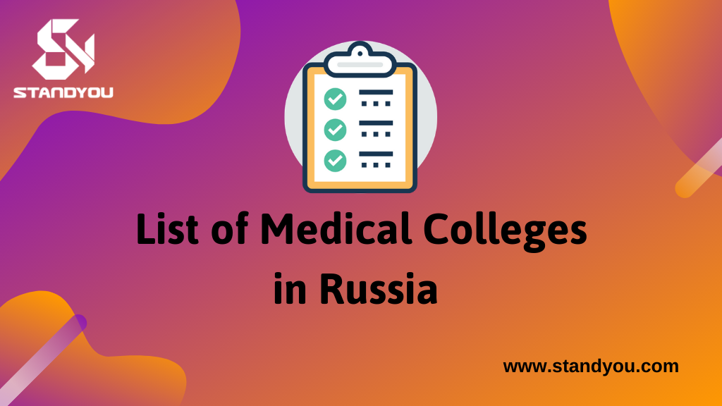 List of Medical Colleges in Russia