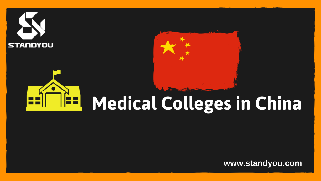 Medical Colleges in China